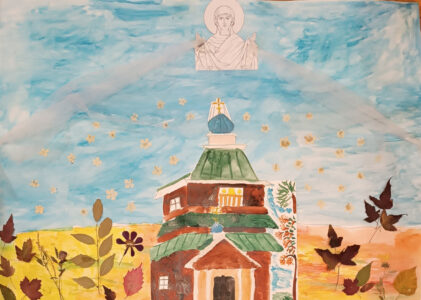 Праздник ко Дню Покрова Пресвятой Богородицы