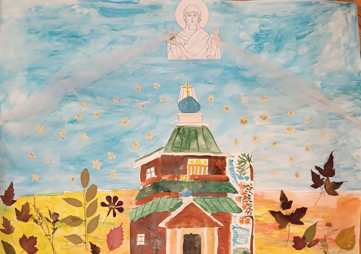 Праздник ко Дню Покрова Пресвятой Богородицы